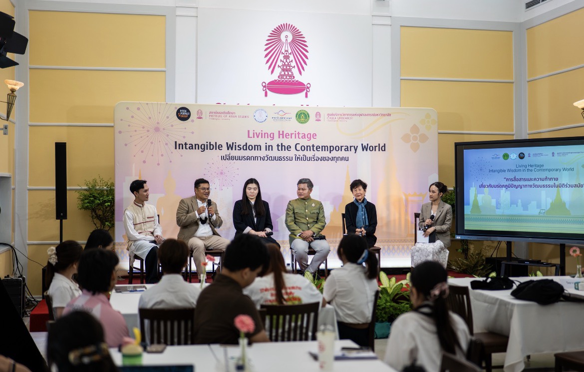 นิเทศจุฬาฯ เปิดวงเสวนาภาคีวัฒนธรรม ขับเคลื่อนมรดกภูมิปัญญา ย้ำภาครัฐ-สถาบันการศึกษา-ประชาชน ทำงานร่วมกันเพื่อไม่ให้วัฒนธรรมหายไป นิเทศจุฬาฯ เปิดวงเสวนาภาคีวัฒนธรรม ขับเคลื่อนมรดกภูมิปัญญา ย้ำภาครัฐ-สถาบันการศึกษา-ประชาชน ทำงานร่วมกันเพื่อไม่ให้วัฒนธรรมหายไป