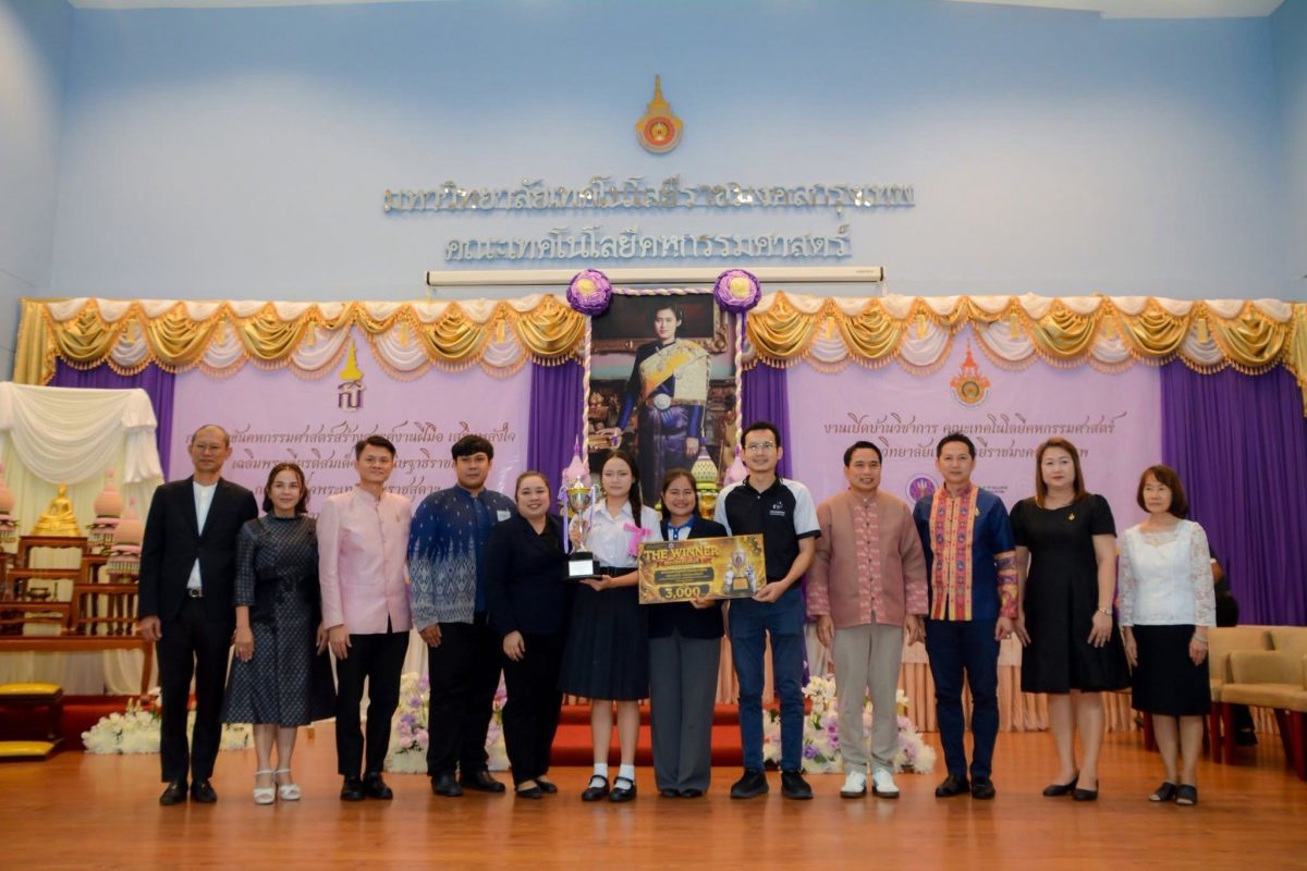 นักเรียนแห่เข้าร่วมงาน OPEN HOUSE คณะเทคโนโลยีคหกรรมศาสตร์ มทร.กรุงเทพ พร้อมร่วมทำกิจกรรมและแข่งขันทักษะสุดคึกคัก นักเรียนแห่เข้าร่วมงาน OPEN HOUSE คณะเทคโนโลยีคหกรรมศาสตร์ มทร.กรุงเทพ พร้อมร่วมทำกิจกรรมและแข่งขันทักษะสุดคึกคัก
