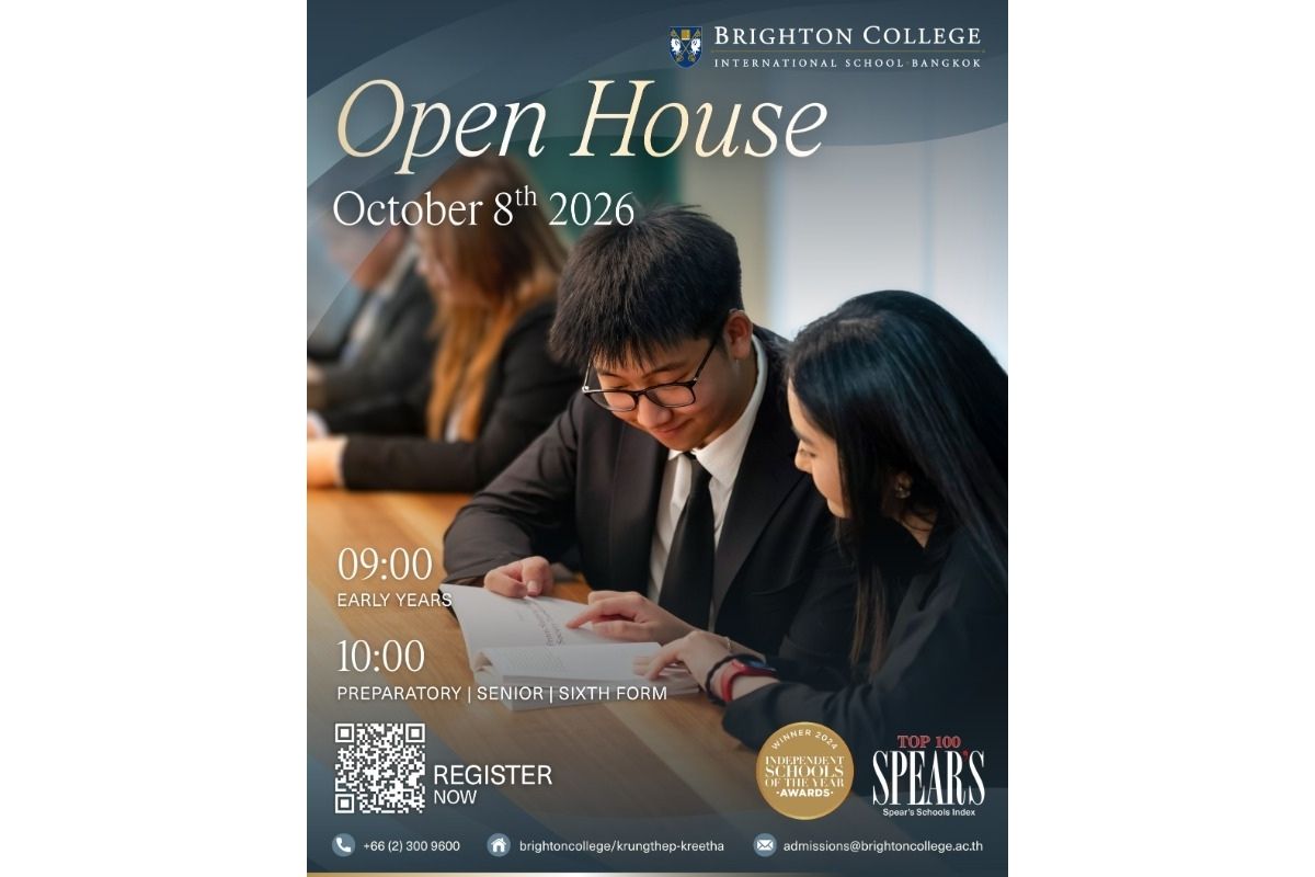เปิดประตูสู่อนาคตของบุตรหลาน กับ Open House ที่ไบรท์ตัน คอลเลจ กรุงเทพฯ 8 ตุลาคมนี้ เปิดประตูสู่อนาคตของบุตรหลาน กับ Open House ที่ไบรท์ตัน คอลเลจ กรุงเทพฯ 8 ตุลาคมนี้