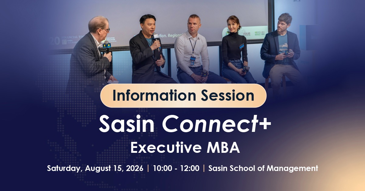 ศศินทร์จัด Information Session แนะนำหลักสูตร “Sasin Connect+ Executive MBA” ศศินทร์จัด Information Session แนะนำหลักสูตร “Sasin Connect+ Executive MBA”
