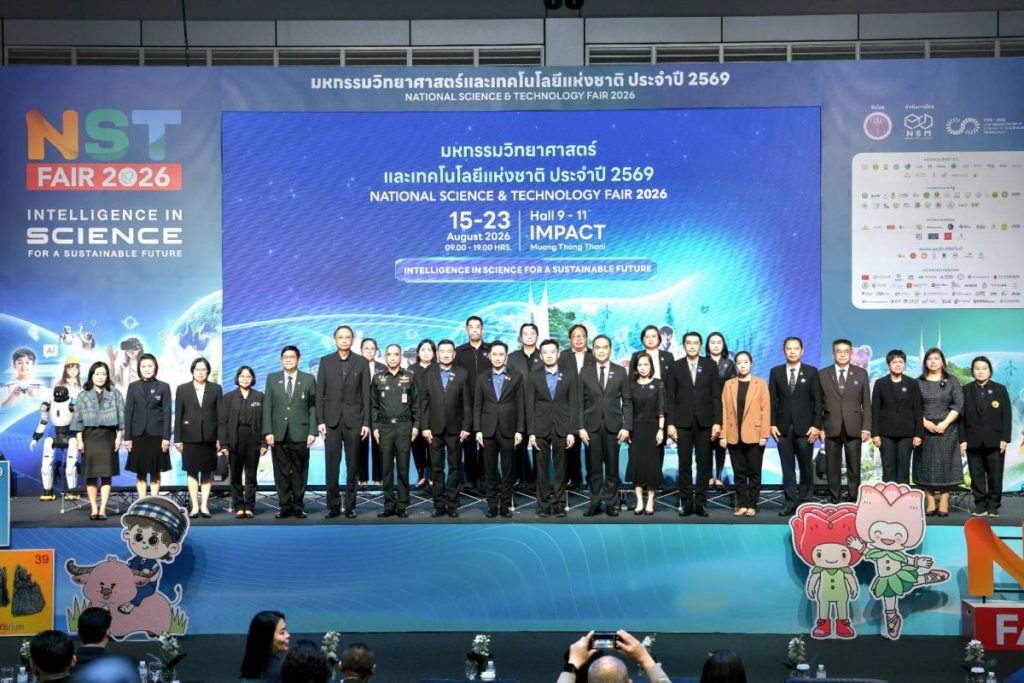 ปิดฉากยิ่งใหญ่ “มหกรรมวิทยาศาสตร์ฯ 2569” ตอกย้ำไทยศูนย์กลางวิทยาศาสตร์ระดับสากลโชว์ศักยภาพเจ้าภาพ “ASPAC 2026”