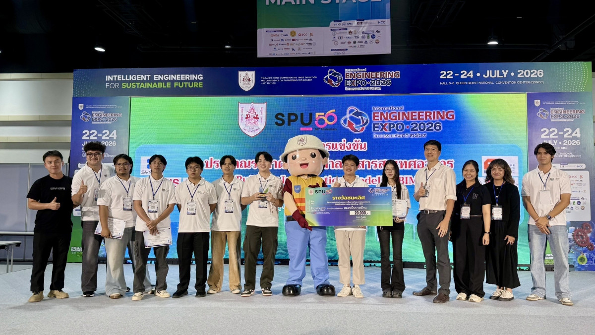 นักศึกษา มทร.ล้านนา เจ๋งคว้าแชมป์ประเทศไทย การแข่งขัน “BIM Contest”