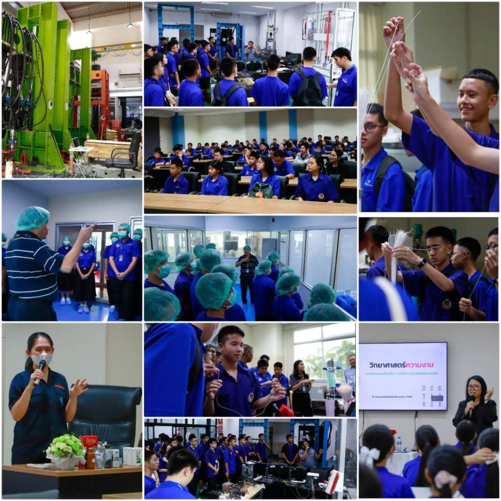 วว. จุดประกายร่วมสร้างนักวิทยาศาสตร์รุ่นใหม่…ต้อนรับเยาวชนมหิดลวิทยานุสรณ์