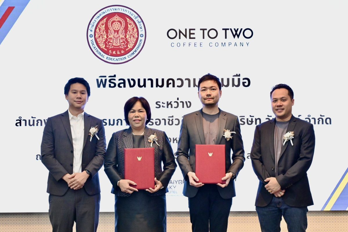 สอศ. จับมือ ONE TO TWO ปั้นเด็กอาชีวะ สู่มืออาชีพสายกาแฟ-ร้านค้าปลีก สอศ. จับมือ ONE TO TWO ปั้นเด็กอาชีวะ สู่มืออาชีพสายกาแฟ-ร้านค้าปลีก