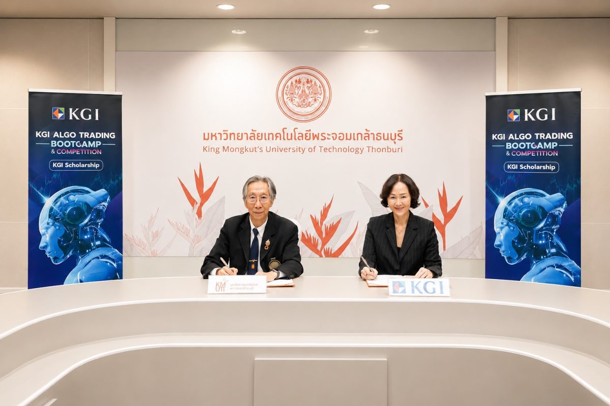 KGI ผนึก มจธ. เดินหน้า KGI Algo Trading Bootcamp & Competition 2026 เสริมทักษะลงทุนด้วยเทคโนโลยี KGI ผนึก มจธ. เดินหน้า KGI Algo Trading Bootcamp & Competition 2026 เสริมทักษะลงทุนด้วยเทคโนโลยี