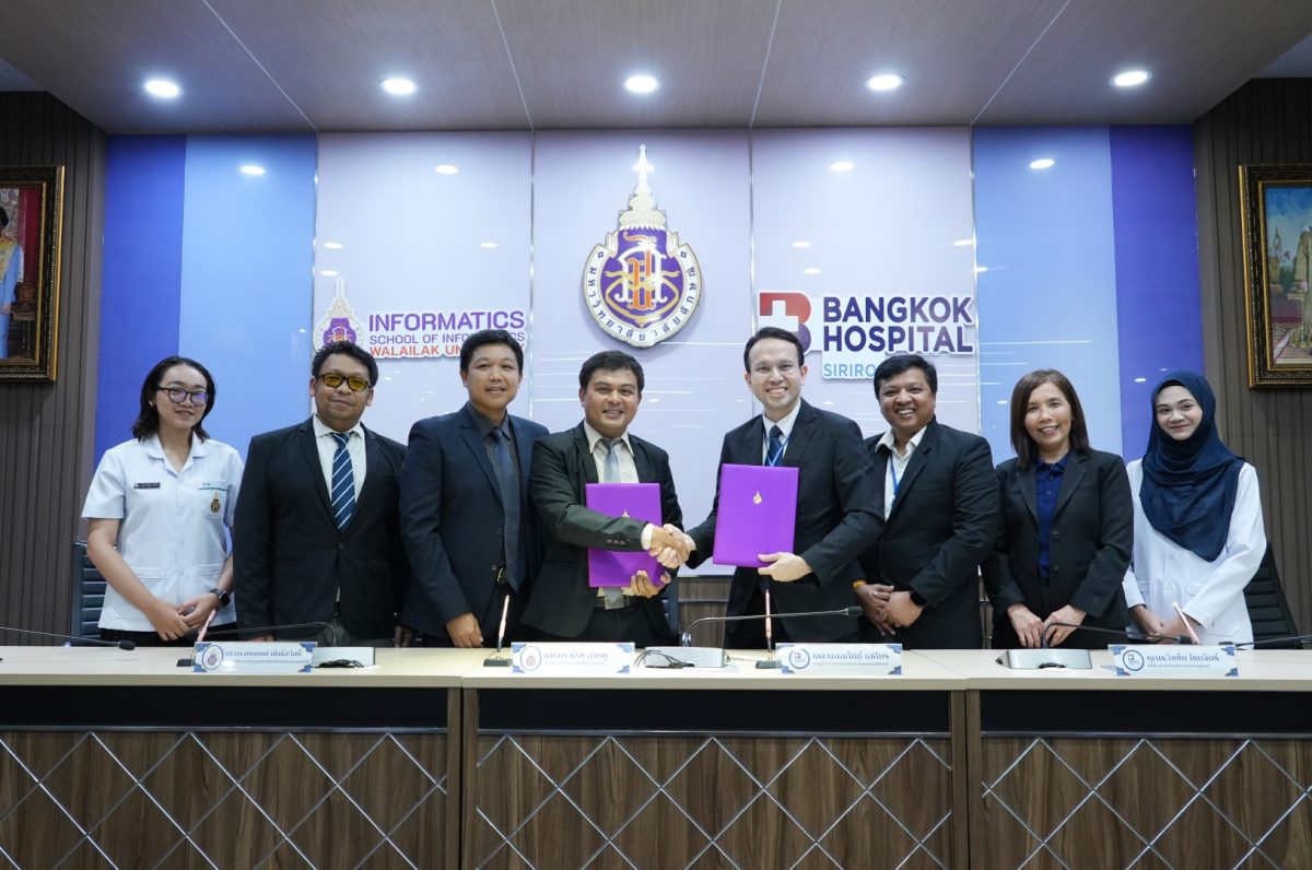 ม.วลัยลักษณ์ จับมือ รพ.กรุงเทพสิริโรจน์ ยกระดับสารสนเทศการแพทย์-เวชศาสตร์ป้องกัน สู่ศูนย์กลางภาคใต้ตอนบน ม.วลัยลักษณ์ จับมือ รพ.กรุงเทพสิริโรจน์ ยกระดับสารสนเทศการแพทย์-เวชศาสตร์ป้องกัน สู่ศูนย์กลางภาคใต้ตอนบน