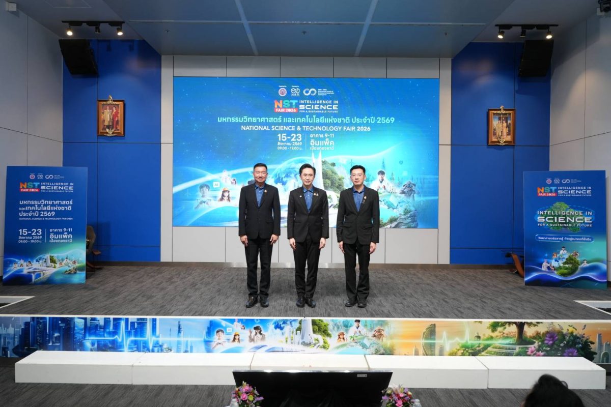 MHESI Announces Readiness for “National Science and Technology Fair 2026” Highlighting AI Innovations, Future Technologies, and Hosting International Science Museum Networks MHESI Announces Readiness for “National Science and Technology Fair 2026” Highlighting AI Innovations, Future Technologies, and Hosting International Science Museum Networks
