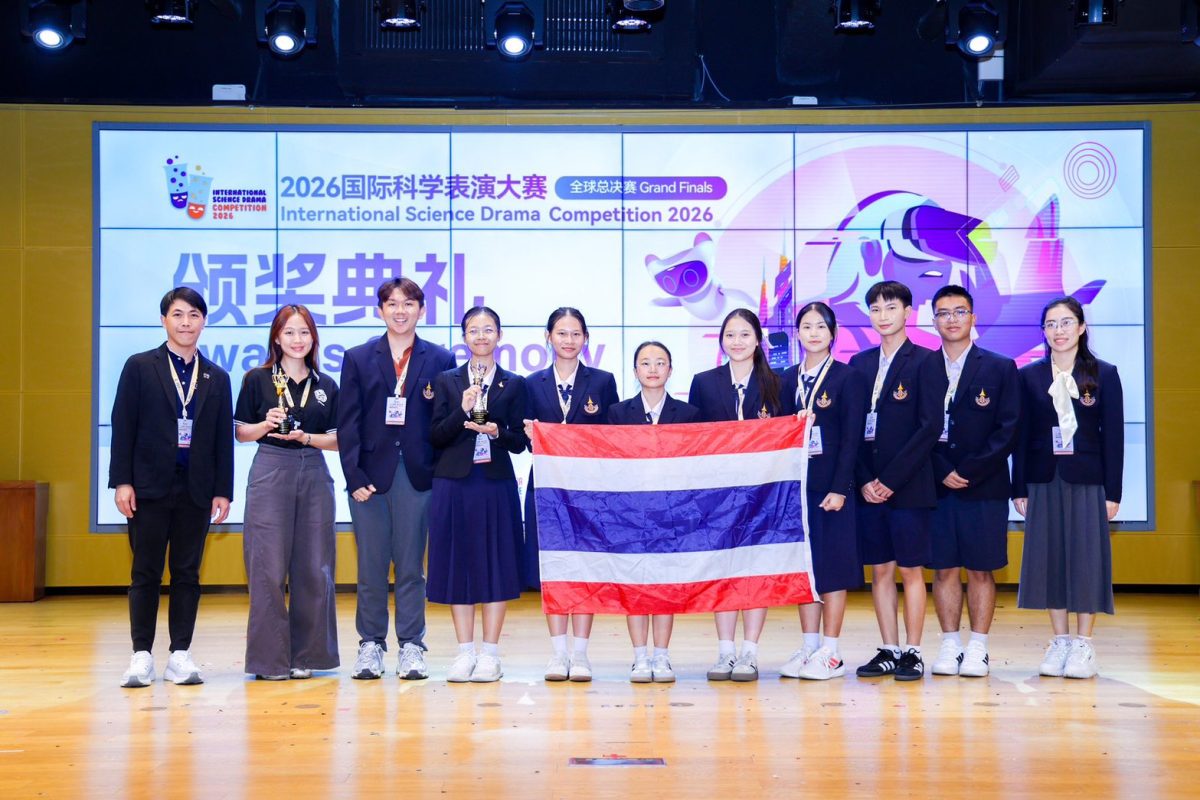 NSM นำทีมเยาวชนไทย คว้า 2 รางวัลการประกวดละครวิทยาศาสตร์นานาชาติ ISDC 2026 ณ ปักกิ่ง