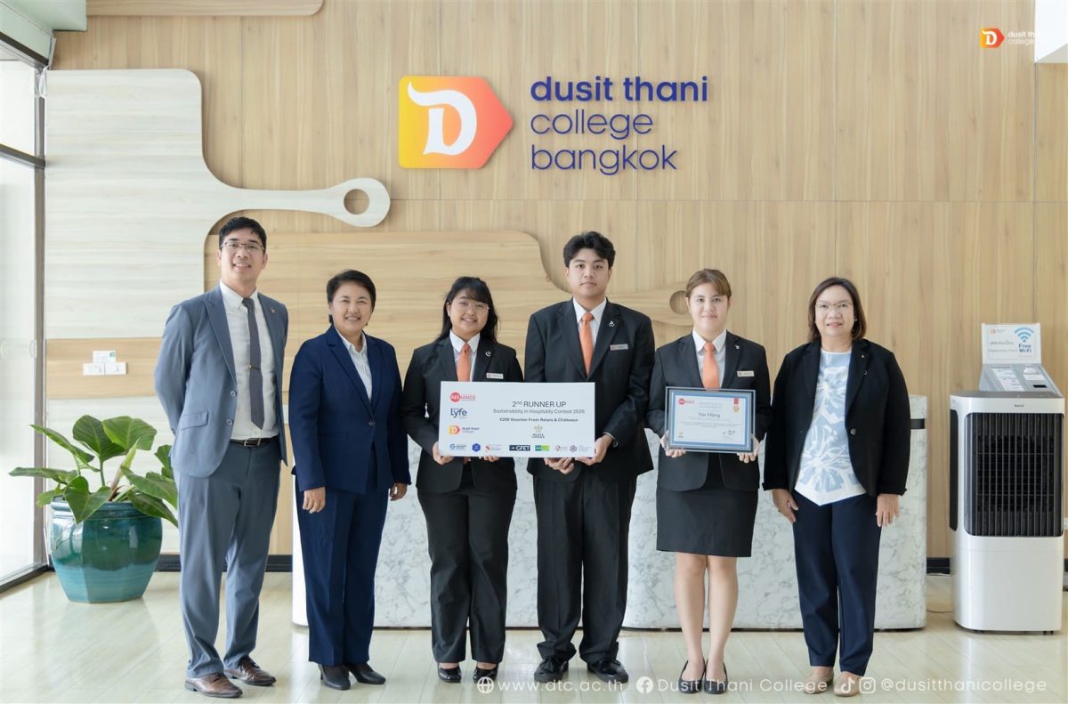 นักศึกษาวิทยาลัยดุสิตธานีคว้ารางวัลระดับนานาชาติจาก The Alliance Network ต่อเนื่องเป็นปีที่สอง นักศึกษาวิทยาลัยดุสิตธานีคว้ารางวัลระดับนานาชาติจาก The Alliance Network ต่อเนื่องเป็นปีที่สอง
