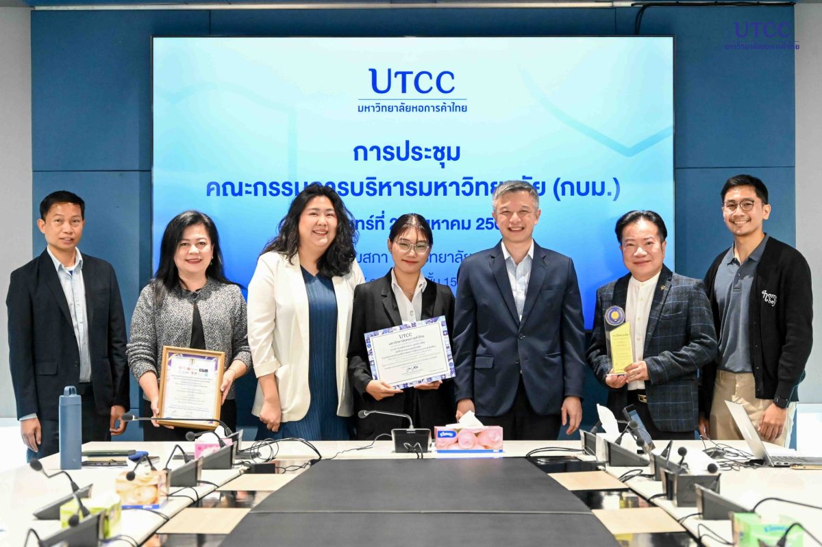 นักศึกษา UTCC คว้าแชมป์สุนทรพจน์ “The 11th Change the World Speech Contest”