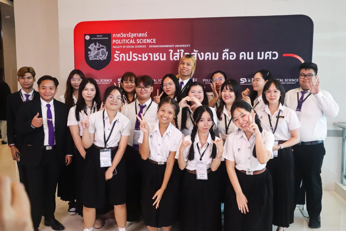 คณะรัฐศาสตร์และสังคมศาสตร์ ม.พะเยา ยกระดับศักยภาพนิสิต-บุคลากร ร่วมนำเสนอผลงานวิชาการระดับชาติ ในเวที PSPARN 2026 ครั้งที่ 10