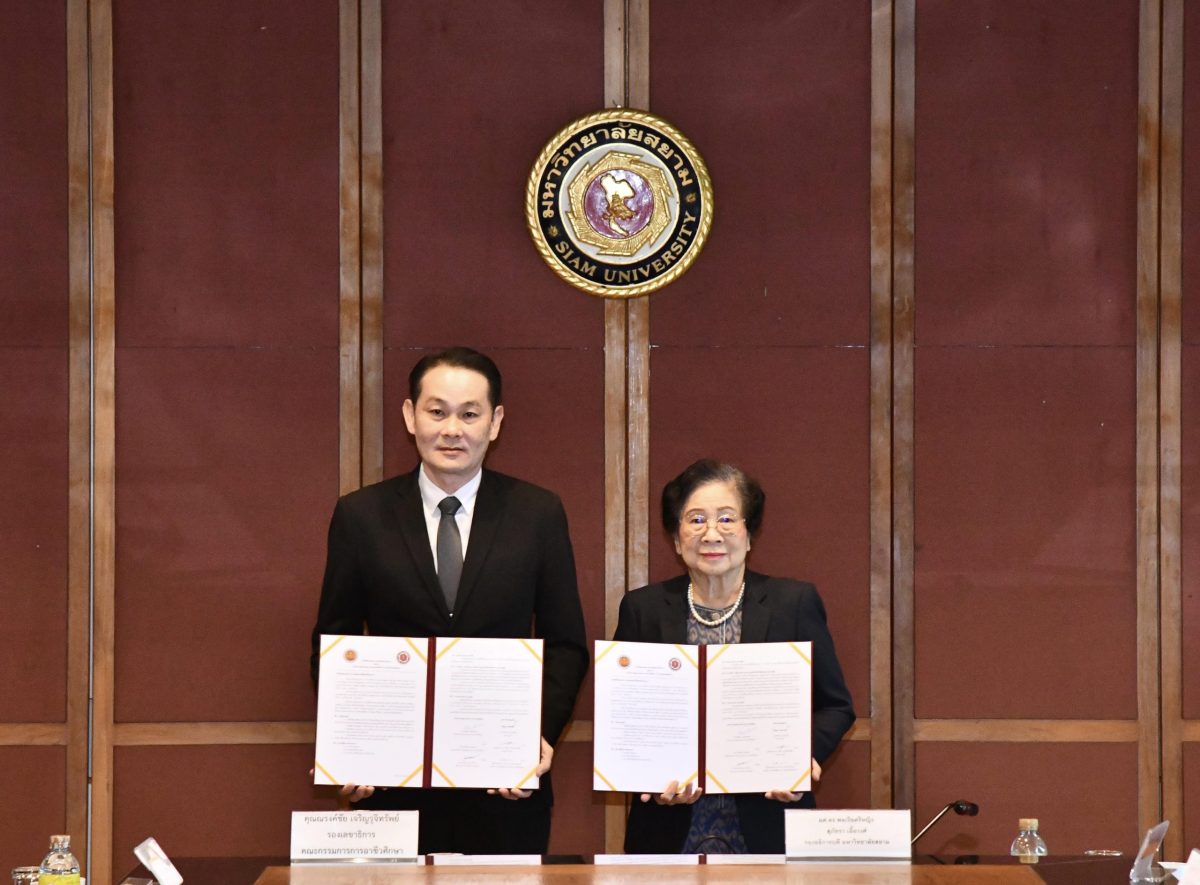 สอศ.-ม.สยาม ผนึกกำลังพัฒนาหลักสูตร วิจัยนวัตกรรมการศึกษาสายอาชีพไทย สอศ.-ม.สยาม ผนึกกำลังพัฒนาหลักสูตร วิจัยนวัตกรรมการศึกษาสายอาชีพไทย
