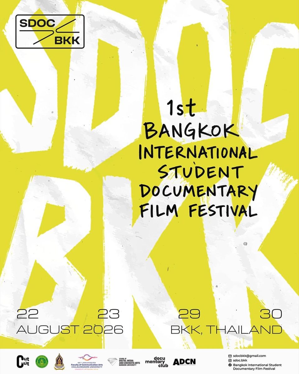 มหาวิทยาลัยกรุงเทพ เชิญร่วมงาน SDOC BKK 2026 ณ ศูนย์การค้าสามย่านมิตรทาวน์ มหาวิทยาลัยกรุงเทพ เชิญร่วมงาน SDOC BKK 2026 ณ ศูนย์การค้าสามย่านมิตรทาวน์