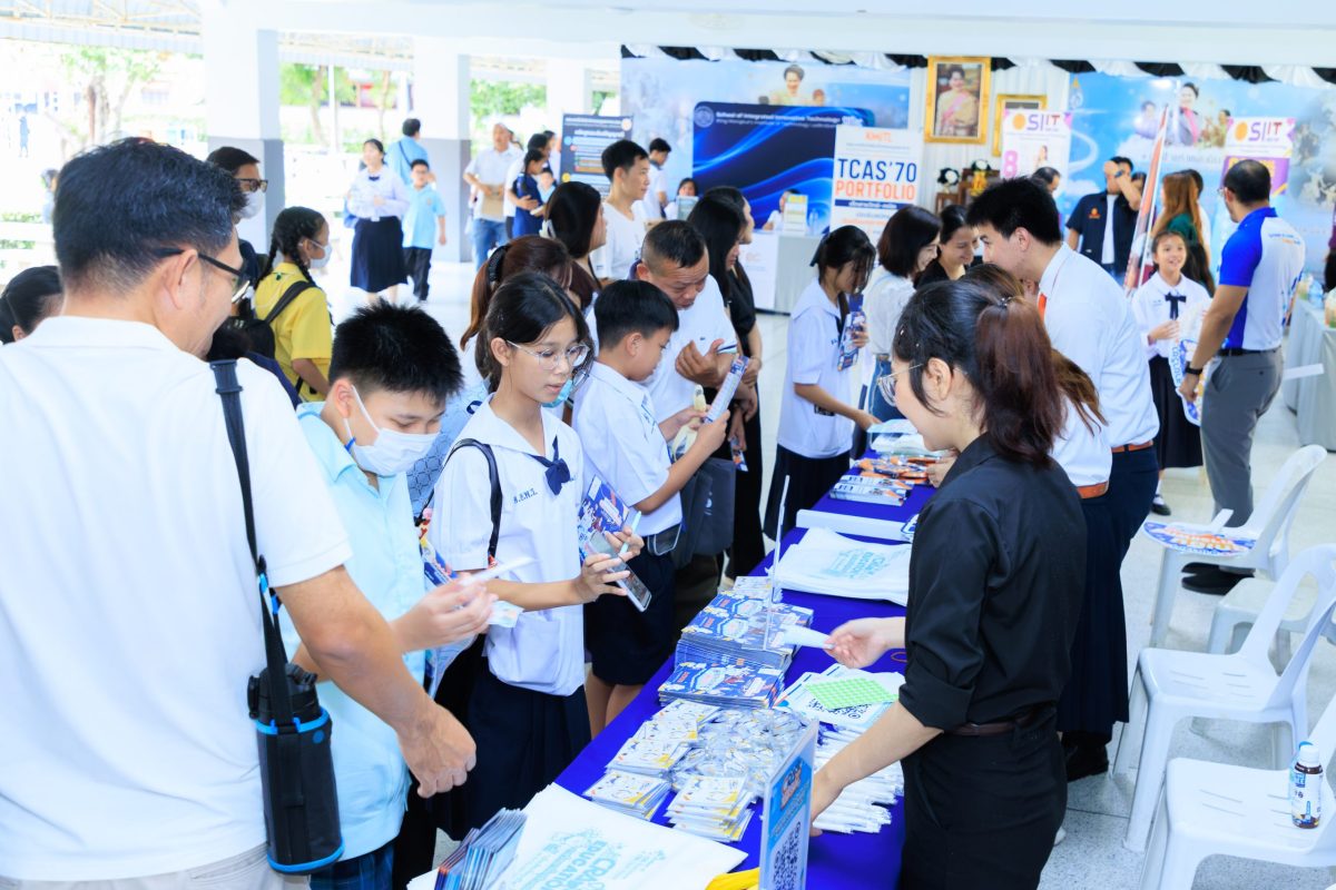 ราชวิทยาลัยจุฬาภรณ์ เดินหน้า “CRA Roadshow 2026” เปิดโลกการศึกษาสายวิทยาศาสตร์สุขภาพสร้างแรงบันดาลใจเยาวชนสู่เส้นทางอาชีพแห่งอนาคต ราชวิทยาลัยจุฬาภรณ์ เดินหน้า “CRA Roadshow 2026” เปิดโลกการศึกษาสายวิทยาศาสตร์สุขภาพสร้างแรงบันดาลใจเยาวชนสู่เส้นทางอาชีพแห่งอนาคต
