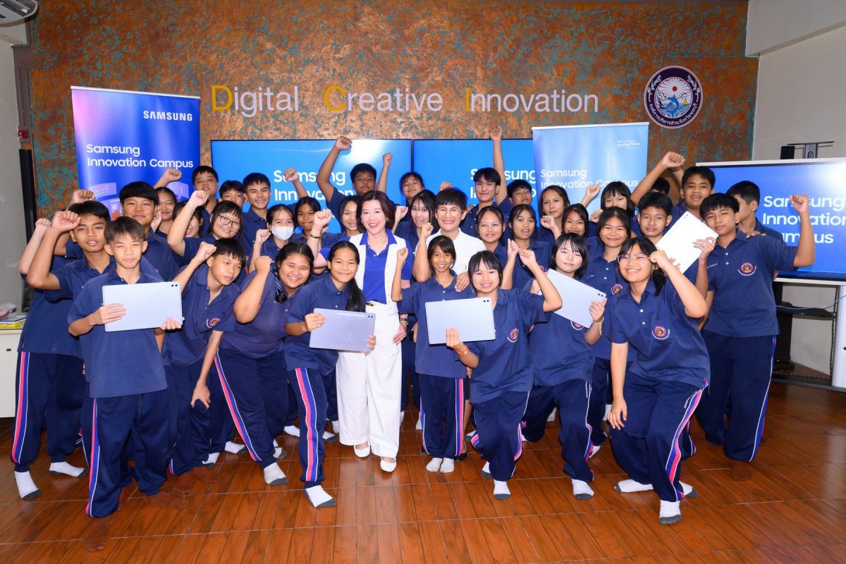 สัมผัสห้องเรียนแห่งอนาคตกับโครงการ Samsung Innovation Campus in School 2026 สัมผัสห้องเรียนแห่งอนาคตกับโครงการ Samsung Innovation Campus in School 2026