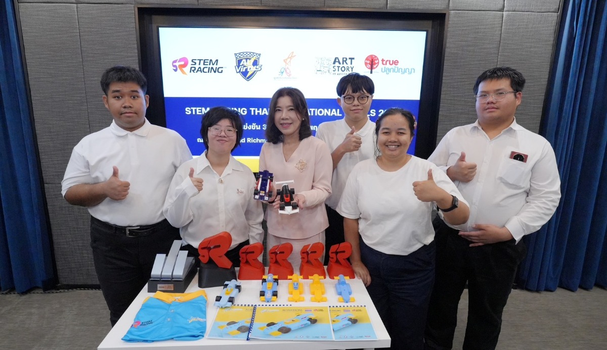 เร่งสปีดความฝัน ชนะทุกขีดจำกัด! ทรูปลูกปัญญา True 5G มูลนิธิออทิสติกไทย ผสานองค์ความรู้และเทคโนโลยี เร็ว แรง ส่งแรงใจเชียร์ทีมเยาวชนออทิสติกไทย “AU VIRTUS” ลุย STEM Racing 2026 เร่งสปีดความฝัน ชนะทุกขีดจำกัด! ทรูปลูกปัญญา True 5G มูลนิธิออทิสติกไทย ผสานองค์ความรู้และเทคโนโลยี เร็ว แรง ส่งแรงใจเชียร์ทีมเยาวชนออทิสติกไทย “AU VIRTUS” ลุย STEM Racing 2026