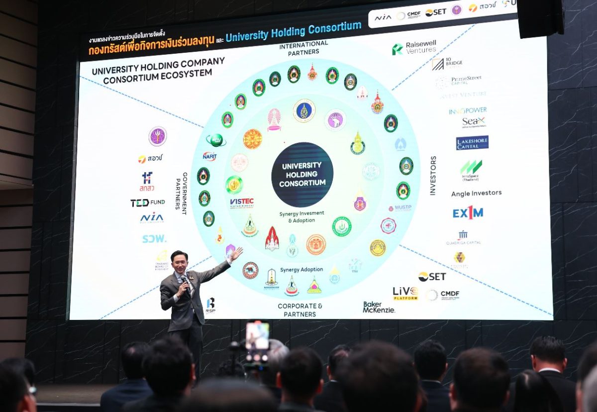“ยศชนัน” ผนึก 15 มหาวิทยาลัย เปิดตัว UHC Consortium ยกระดับกลไก Holding Company เชื่อมงานวิจัยจากห้องแล็บสู่ตลาดทุน “ยศชนัน” ผนึก 15 มหาวิทยาลัย เปิดตัว UHC Consortium ยกระดับกลไก Holding Company เชื่อมงานวิจัยจากห้องแล็บสู่ตลาดทุน