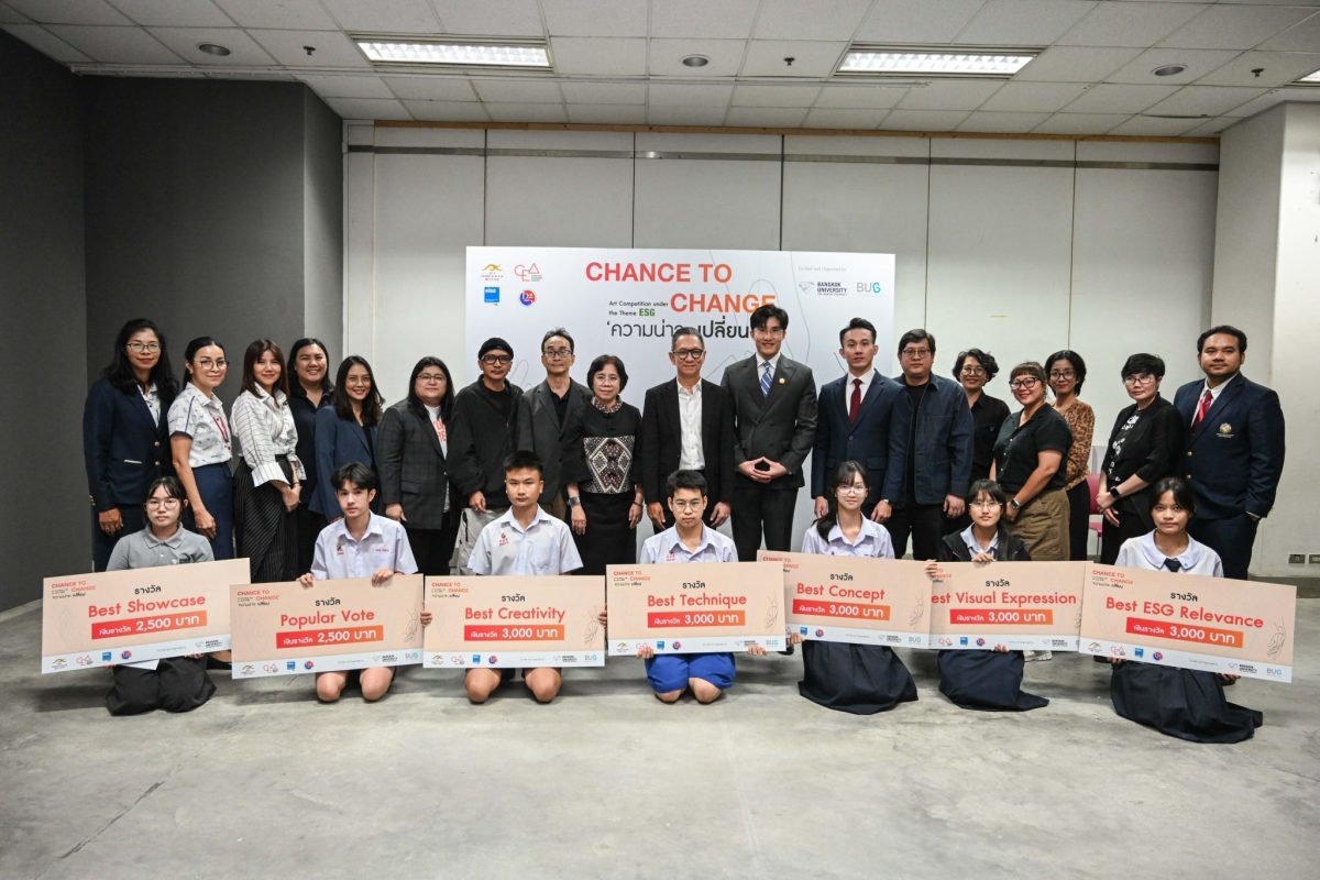 มหาวิทยาลัยกรุงเทพ ชวนคนรุ่นใหม่ถ่ายทอดแนวคิด ESG ผ่านงานศิลปะ “Chance to Change ความน่าจะ…เปลี่ยน” จุดประกายความคิดสร้างสรรค์สู่การเปลี่ยนแปลงสังคม มหาวิทยาลัยกรุงเทพ ชวนคนรุ่นใหม่ถ่ายทอดแนวคิด ESG ผ่านงานศิลปะ “Chance to Change ความน่าจะ…เปลี่ยน” จุดประกายความคิดสร้างสรรค์สู่การเปลี่ยนแปลงสังคม
