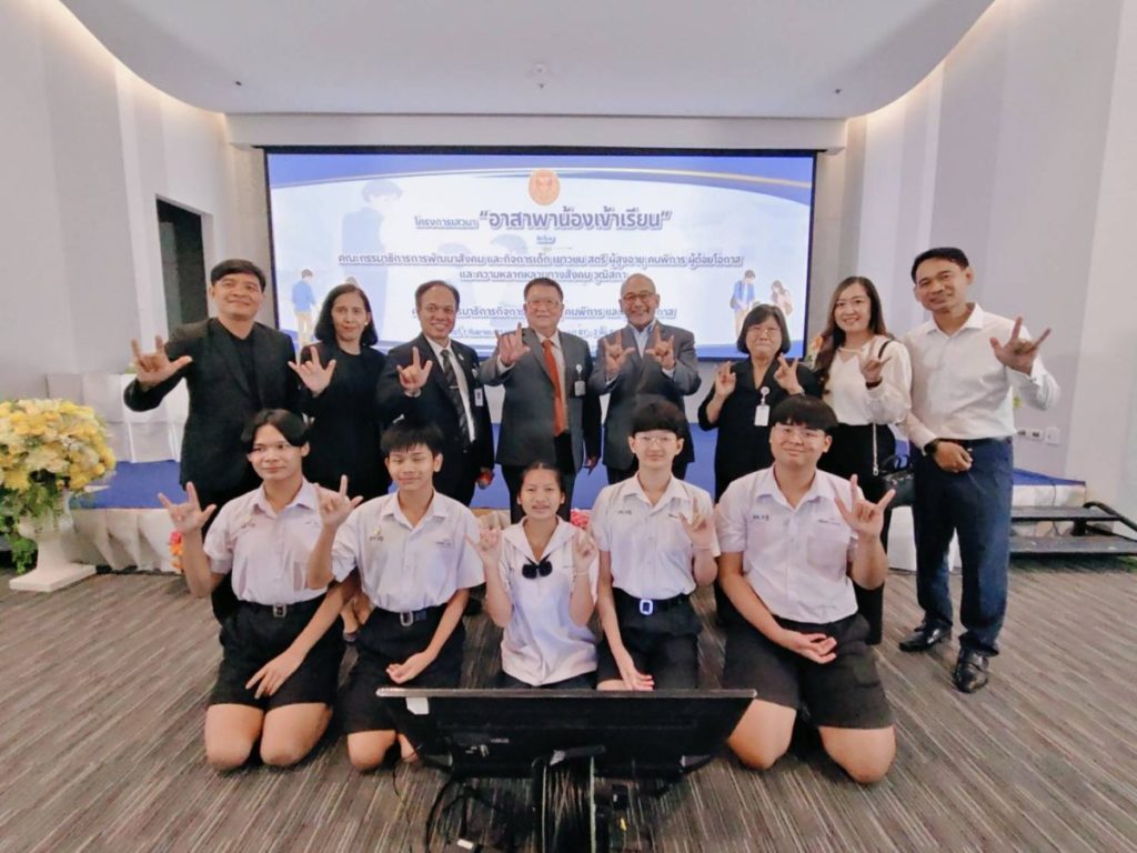 วุฒิสภา เดินหน้าทลายกำแพงการศึกษา ดันโครงการ “อาสาพาน้องเข้าเรียน” หนุนระบบเรียนรวม-ปลดล็อกเด็กพิการสู่รั้วอุดมศึกษา หวังลดความเหลื่อมล้ำทางสังคม