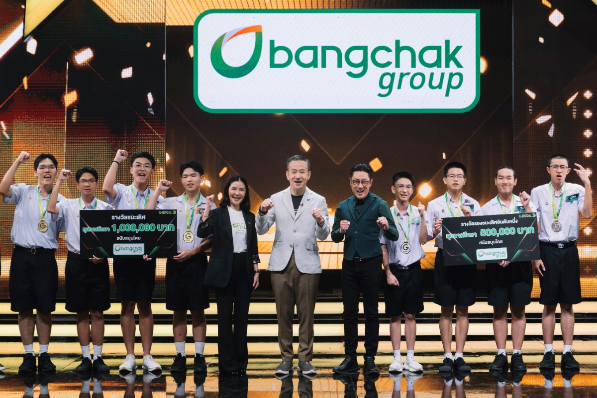 Genwit ซีซั่น 3 ปิดฉาก เตรียมอุดมศึกษาคว้าแชมป์ Genwit ซีซั่น 3 ปิดฉาก เตรียมอุดมศึกษาคว้าแชมป์
