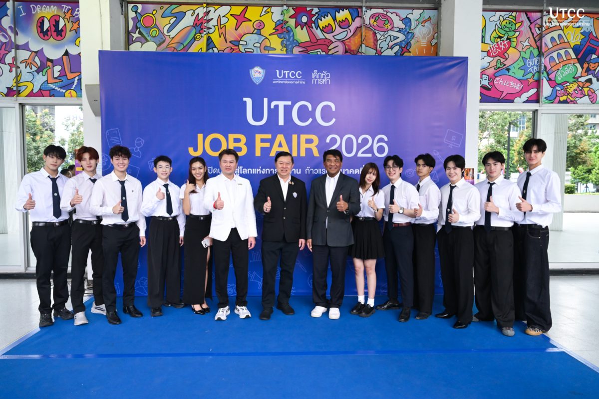 ม.หอการค้าไทย จัด JOB FAIR 2026 ชู 2,000 อัตรา พร้อมเปิดตัว “UTCC CAREER Sync” แอปหางานเด็กหัวการค้า
