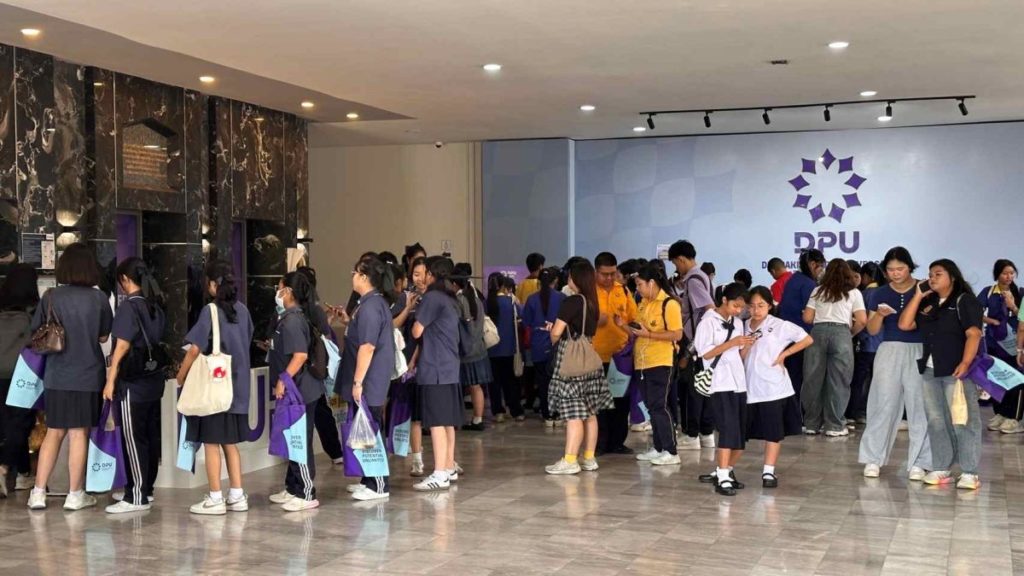 DPU Experience Day เปิดประสบการณ์ Dek70 “ลองก่อนเลือก กับคณะที่ใช่” พร้อมต่อยอดทักษะสู่โลกการทำงานในอนาคต