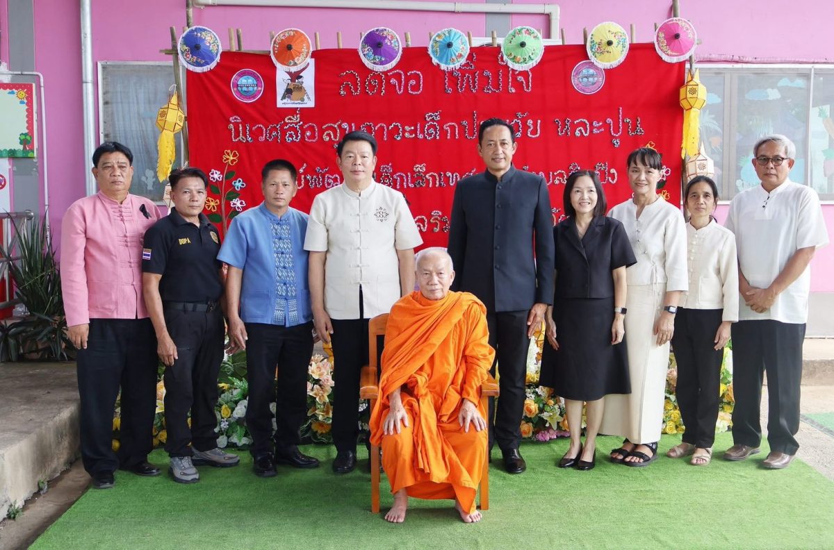 “ลดจอ เพิ่มใจ” สสส.ผนึกพลังท้องถิ่น-ครอบครัว 3 ดี นิเวศสื่อสุขภาวะเด็กปฐมวัยริมปิงหละปูน “ลดจอ เพิ่มใจ” สสส.ผนึกพลังท้องถิ่น-ครอบครัว 3 ดี นิเวศสื่อสุขภาวะเด็กปฐมวัยริมปิงหละปูน