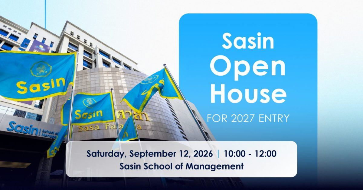 ศศินทร์จัดงาน Open House 12 กันยายนนี้ ศศินทร์จัดงาน Open House 12 กันยายนนี้