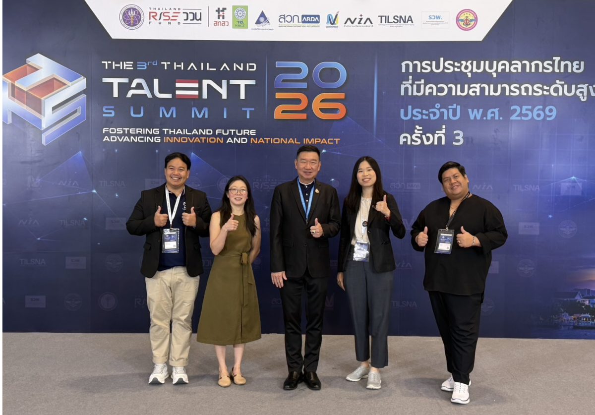 NSM โชว์ศักยภาพงานวิจัยระดับประเทศในงาน Thailand Talent Summit 2026 คว้า 2 ตอกย้ำความสำเร็จในการสื่อสารวิทยาศาสตร์สู่สังคม NSM โชว์ศักยภาพงานวิจัยระดับประเทศในงาน Thailand Talent Summit 2026 คว้า 2 ตอกย้ำความสำเร็จในการสื่อสารวิทยาศาสตร์สู่สังคม