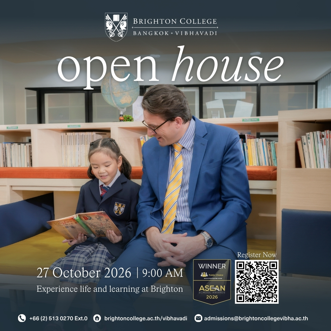 An Invitation to Experience Brighton College Bangkok Vibhavadi: Discover what makes a Brighton education distinctive An Invitation to Experience Brighton College Bangkok Vibhavadi: Discover what makes a Brighton education distinctive