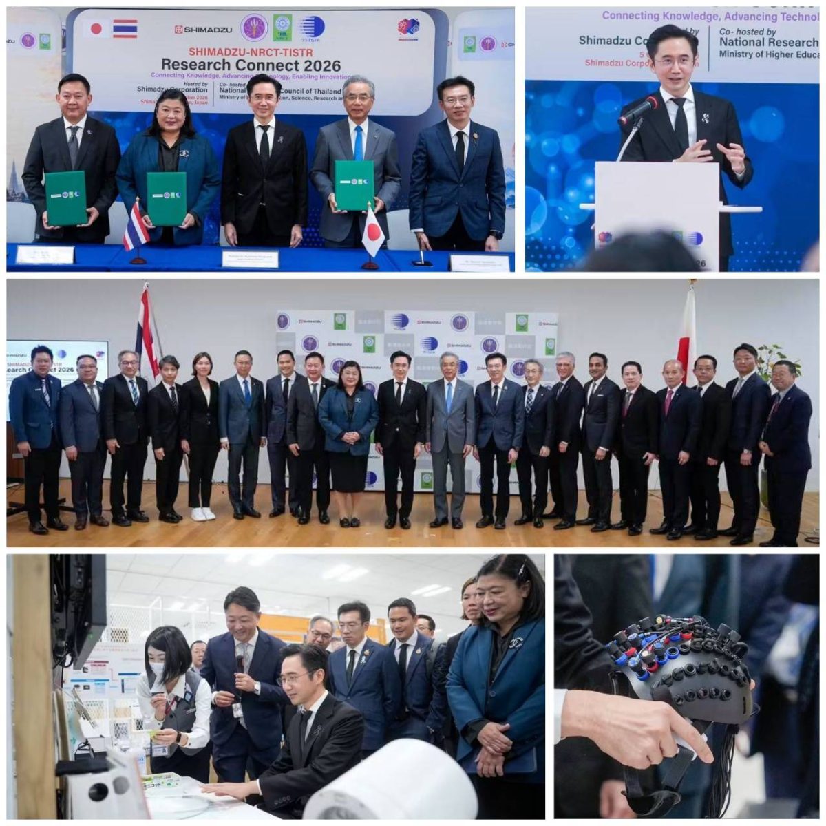 วว. จับมือยักษ์ใหญ่ “ชิมัดสึ” ลงนาม LOI เสริมทัพกระทรวง อว. ดันไทยสู่ “ผู้ร่วมสร้าง” เทคโนโลยีวิทย์ขั้นสูง วว. จับมือยักษ์ใหญ่ “ชิมัดสึ” ลงนาม LOI เสริมทัพกระทรวง อว. ดันไทยสู่ “ผู้ร่วมสร้าง” เทคโนโลยีวิทย์ขั้นสูง