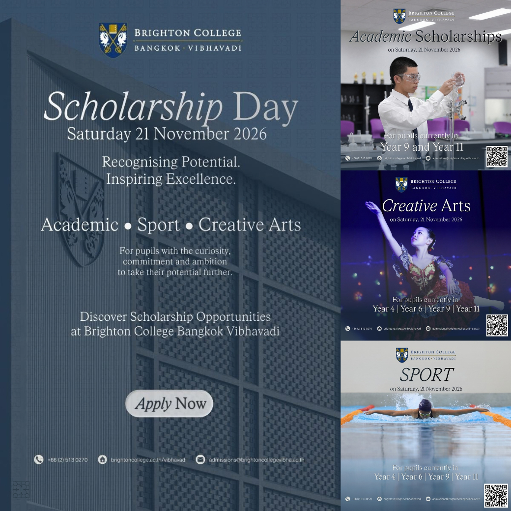 เปิดรับสมัครทุนการศึกษา Brighton College Bangkok Vibhavadi เปิดรับสมัครทุนการศึกษา Brighton College Bangkok Vibhavadi