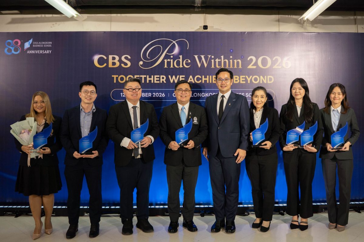 จุฬาฯ จัดงาน “CBS Pride Within 2026” เชิดชูความสำเร็จคณาจารย์ บุคลากร และนิสิต